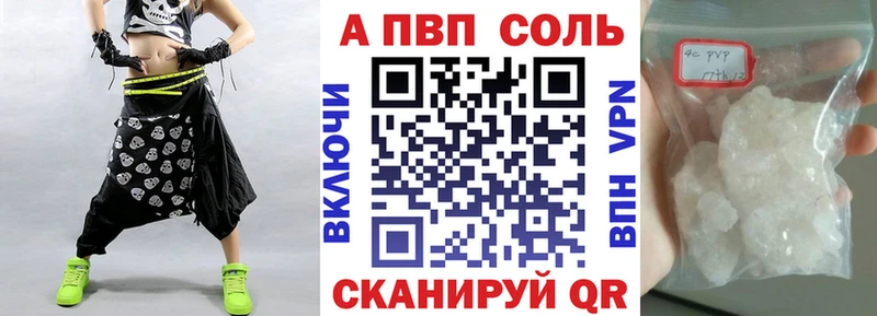 Alpha PVP СК КРИС  даркнет сайт  Строитель 