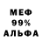Метадон белоснежный TMyarnero