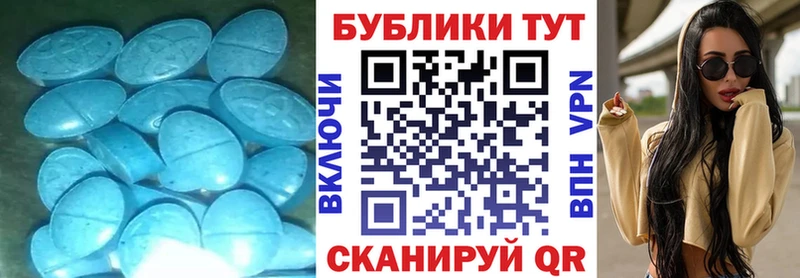 где купить наркотик  Строитель  Экстази mix 