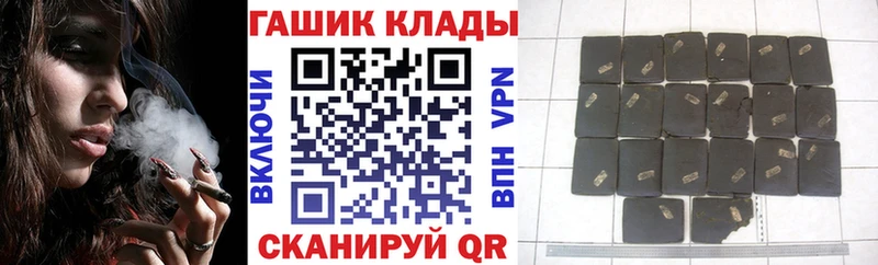 Гашиш убойный  Строитель 