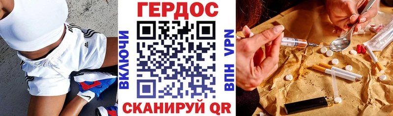 кракен рабочий сайт  цена   Строитель  ГЕРОИН гречка 