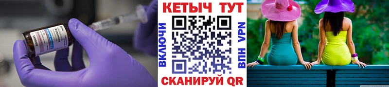 Кетамин VHQ  Строитель 