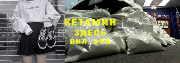 spice Бронницы