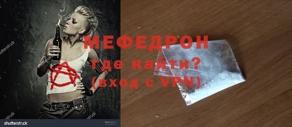 прущий лед Армянск