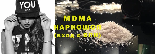 прущий лед Армянск