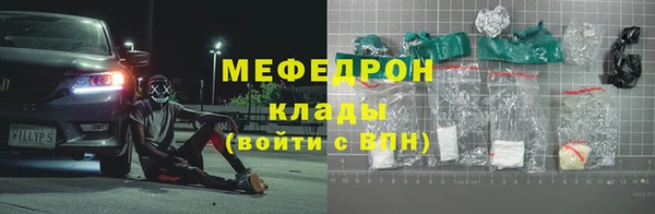 кокаин перу Новокубанск