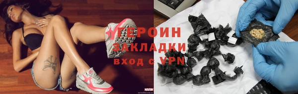 экстази Новодвинск