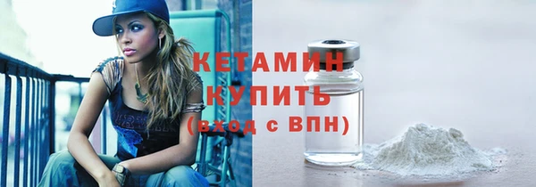 мдма Богородицк