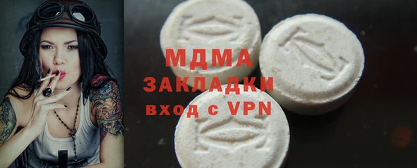 прущий лед Армянск
