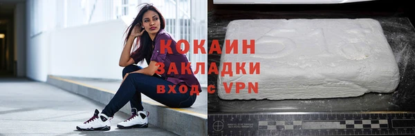 скорость Богданович
