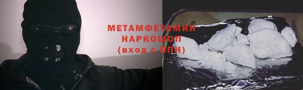 mdpv Богородск