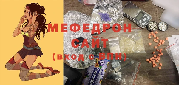 PSILOCYBIN Бугульма