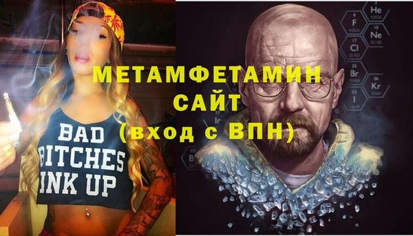 прущий лед Армянск