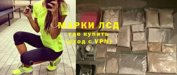 MESCALINE Бородино