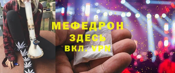 мдма Богородицк