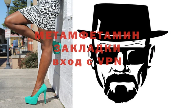 скорость Богданович
