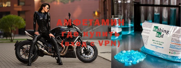 прущий лед Армянск