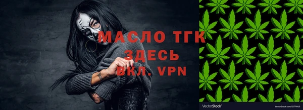 мдма Богородицк