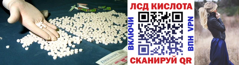 ЛСД экстази кислота Строитель