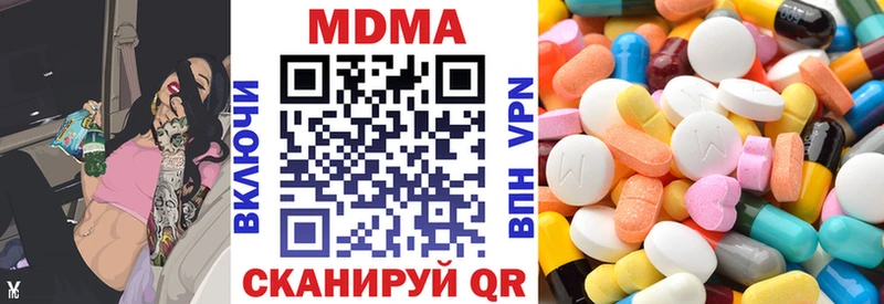 закладка  Строитель  МДМА VHQ 