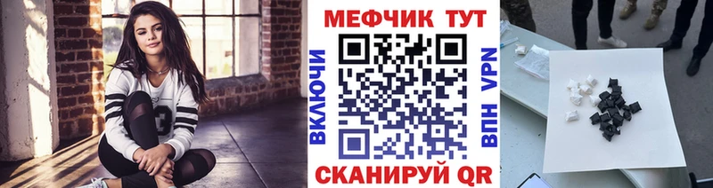 купить наркотик  Строитель  МЕФ мука 