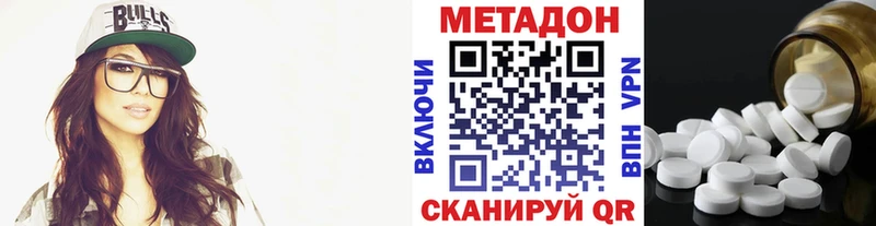Метадон белоснежный Строитель