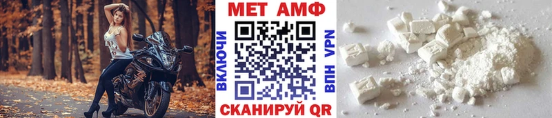 Первитин витя  где можно купить   Строитель 