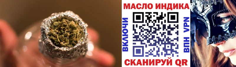 ТГК жижа  блэк спрут ссылки  Строитель 